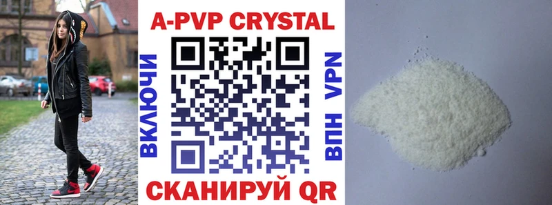 купить наркоту Скопин Alfa_PVP Соль