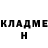 Кетамин ketamine Mark_ _YT