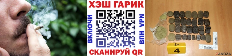 даркнет сайт  Скопин  ГАШ Cannabis 