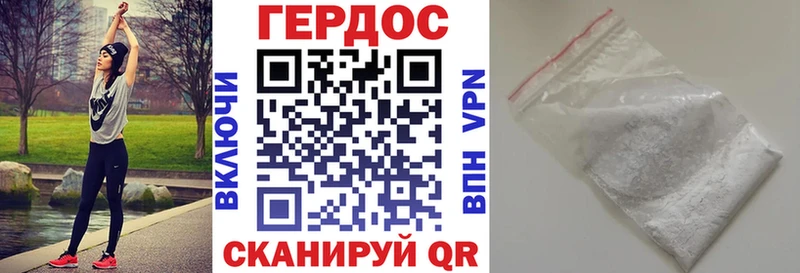 ГЕРОИН афганец  купить  цена  Скопин 
