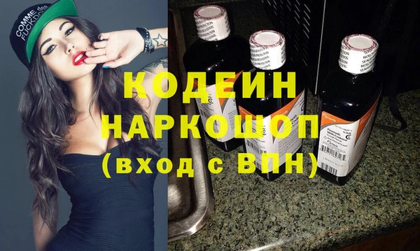 мескалин Новодвинск