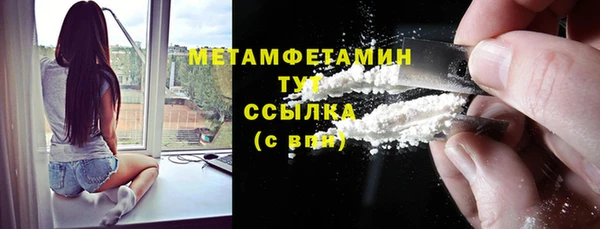кокаин Абдулино