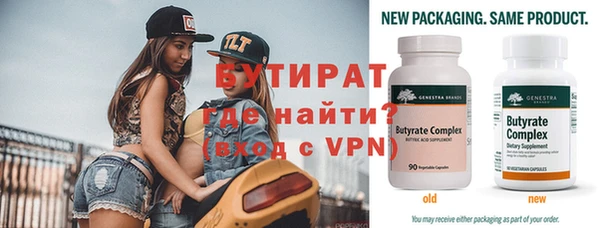 гидропоника Новокубанск