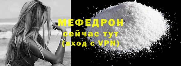 прущая мука Абинск