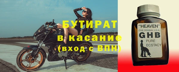 гидропоника Новокубанск