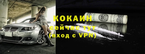 кокаин Абдулино