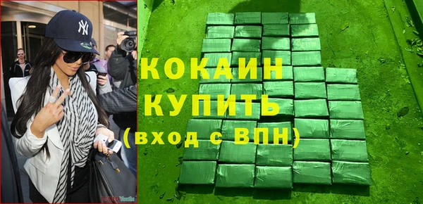 прущая мука Абинск