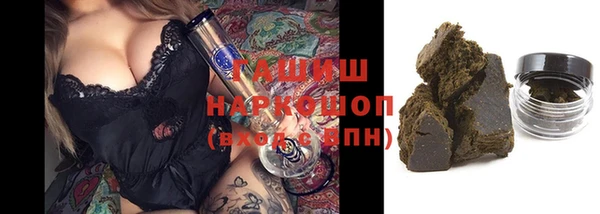 кокаин Абдулино