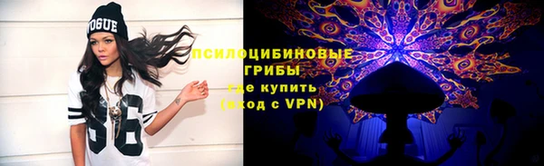 кокаин Абдулино