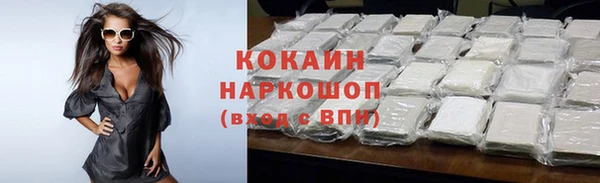 кокаин Абдулино