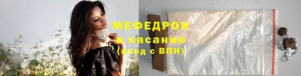 кокаин Абдулино