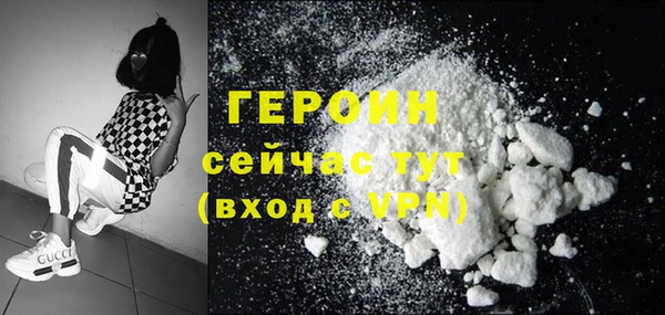 кокаин Абдулино