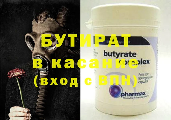 мескалин Новодвинск