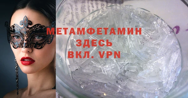 индика Абаза