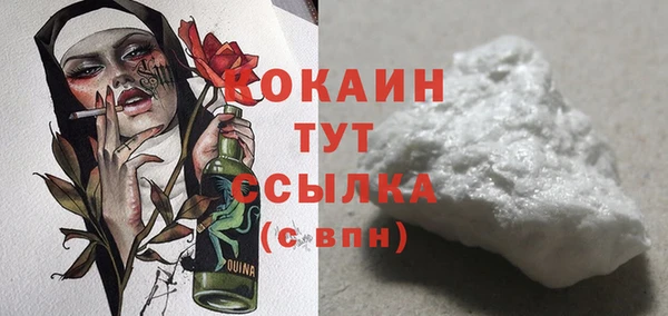 прущая мука Абинск