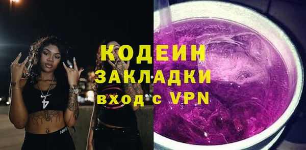 MESCALINE Новозыбков
