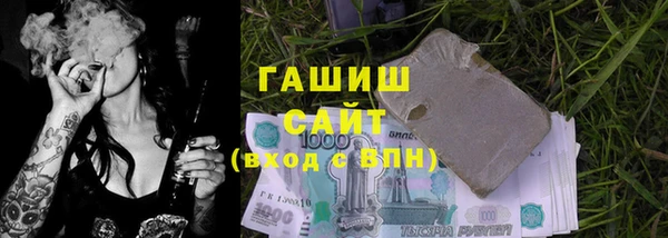 MESCALINE Новозыбков