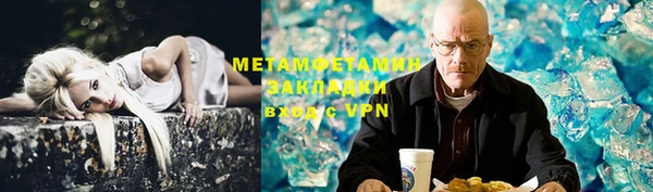кокаин Абдулино