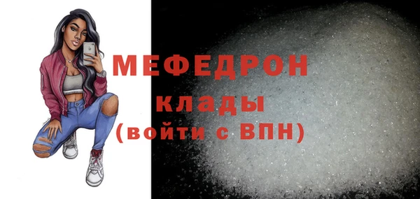 кокаин Абдулино