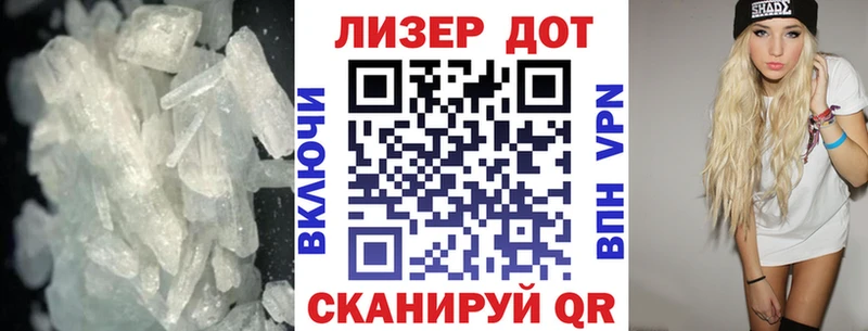 Лсд 25 экстази ecstasy  Скопин 