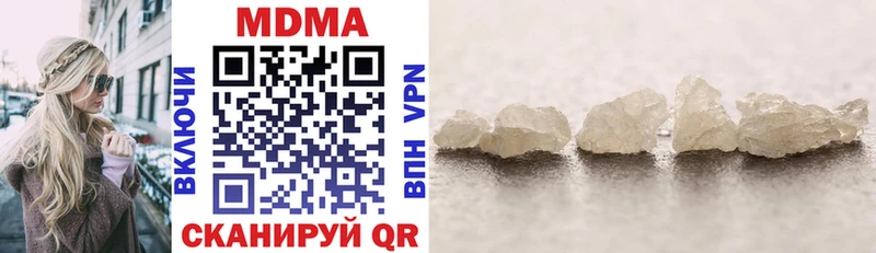 MDMA кристаллы  сайты даркнета клад  Скопин 