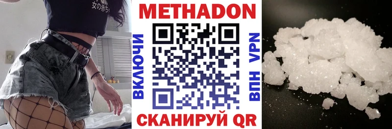 shop какой сайт  ОМГ ОМГ зеркало  Скопин  Метадон VHQ 