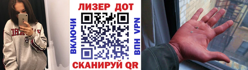 Марки NBOMe 1,5мг Скопин