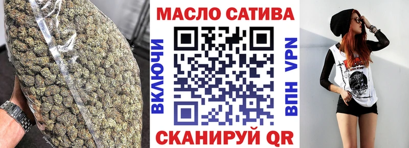 Дистиллят ТГК вейп  Скопин 