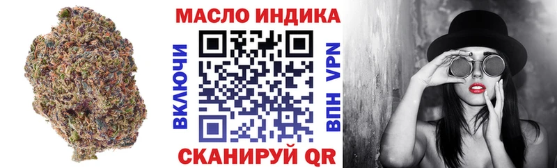 Дистиллят ТГК Wax Скопин