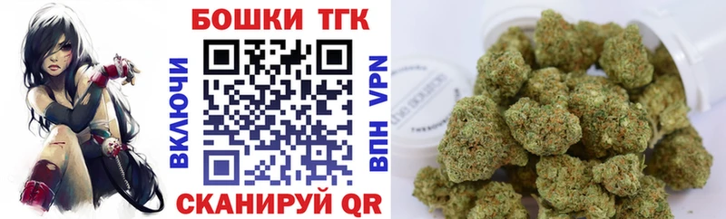 купить наркоту  Скопин  blacksprut рабочий сайт  Каннабис Bruce Banner 
